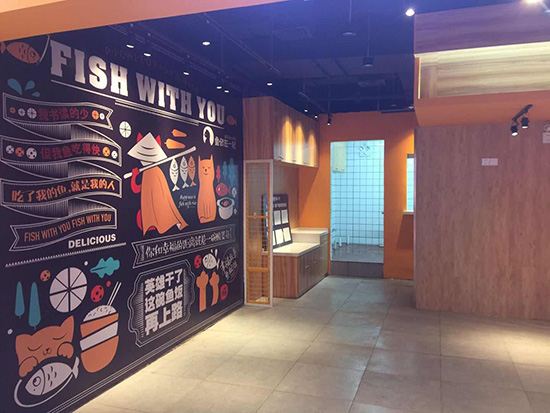 魚你在一起酸菜魚米飯餐廳裝修接近尾聲啦！?。? title=